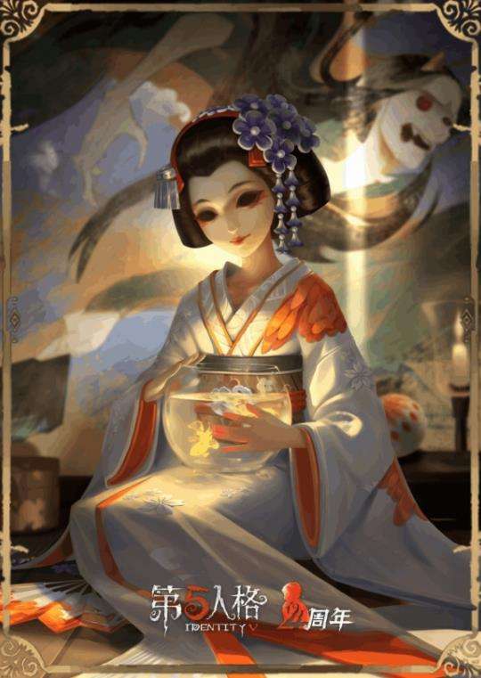 《第五人格》四周年庆海量新鲜活动随邀你再启程