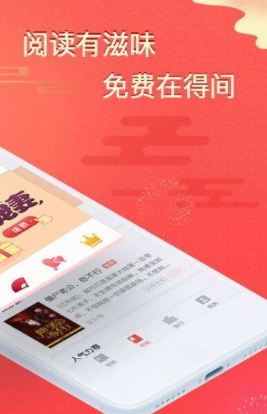 得間小說聽書免費版