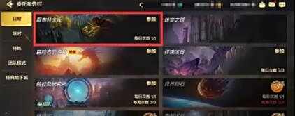 《DNF手游》快速获取金币方法一览
