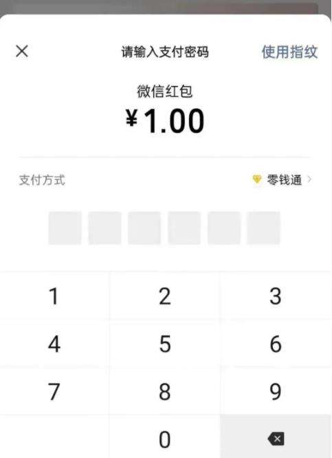 微信8.0.21内测版更新内容一览