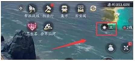 《庆余年》手游东海渔隐异闻任务攻略