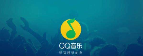 QQ音乐歌单导入网易云音乐方法分享