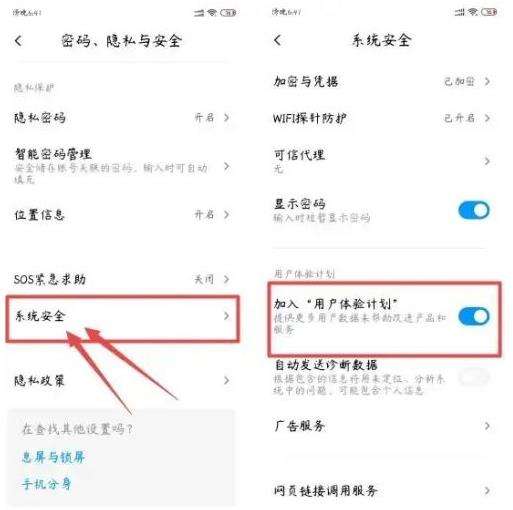 小米手机卡顿解决方法介绍                                                                                                                                                                                                                                                                                                                                                                                                                                                                                                                                                                                                                                                                                                                                                                                                                                                                                                                                                                                                                                                                                                                                                                                                                                                                                                                                                                                                                                                                                                                                                                                                                             