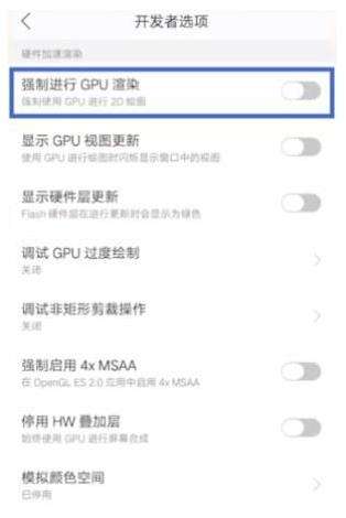 oppo手机卡顿反应慢解决方法分享