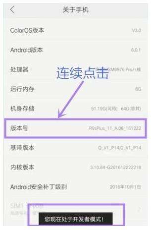 oppo手机卡顿反应慢解决方法分享