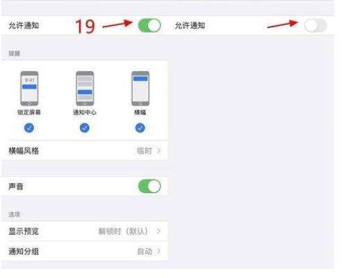苹果手机怎么关闭快捷指令弹窗