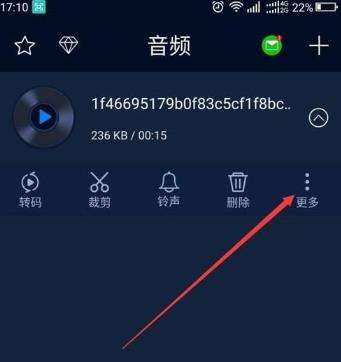 抖音音乐原声提取方法一览