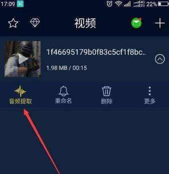 抖音音乐原声提取方法一览