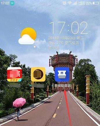 抖音音乐原声提取方法一览