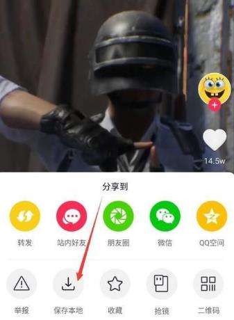 抖音音乐原声提取方法一览