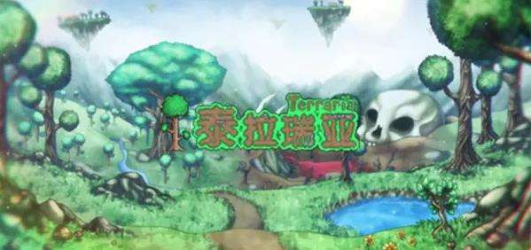 《泰拉瑞亚》海啸瓶获得方法一览