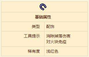 《泰拉瑞亚》黑曜石马掌合成方法一览