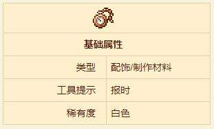 《泰拉瑞亚》铜表合成方法一览