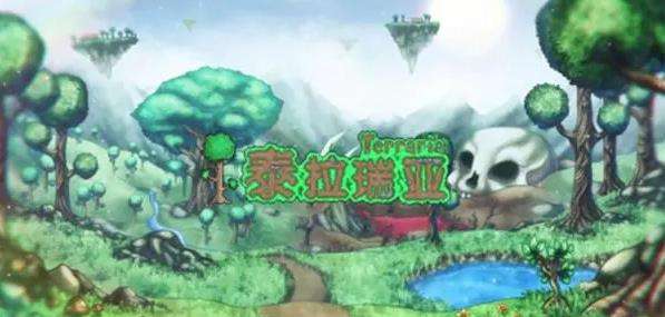《泰拉瑞亚》渔民袖珍宝典获得方法一览