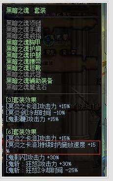 DNF鬼泣完美buff换装搭配推荐2022