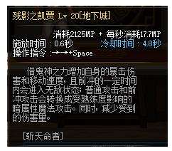 DNF鬼泣完美buff换装搭配推荐2022