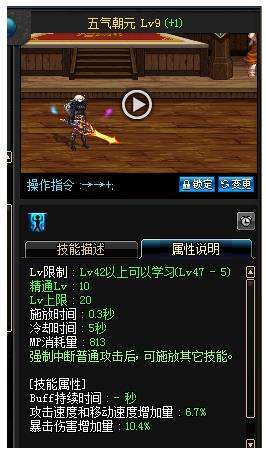 DNF剑帝完美buff换装搭配推荐2022