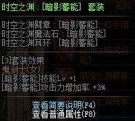DNF暗帝完美buff换装搭配推荐2022