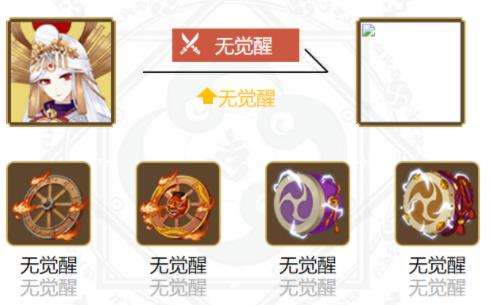 《阴阳师》稻荷神御馔津御魂最强搭配推荐2022