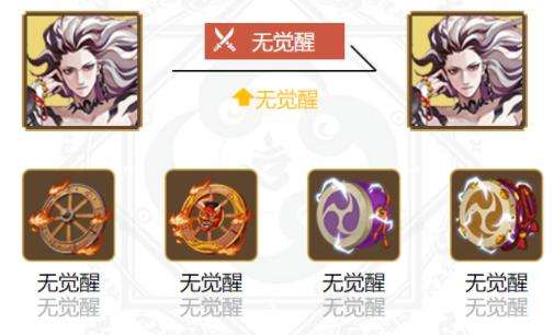 《阴阳师》sp鬼王酒吞童子御魂最强搭配推荐