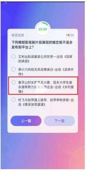 抖音大众评审员答案大全及资格申请方法分享