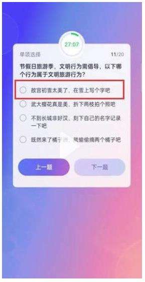 抖音大众评审员答案大全及资格申请方法分享
