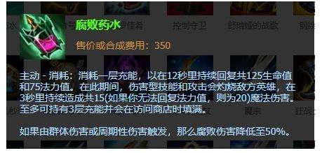 《英雄联盟》s12灵罗娃娃格温出最新出装及天赋符文推荐