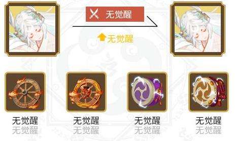 《阴阳师》sp因幡辉夜姬最强御魂搭配推荐