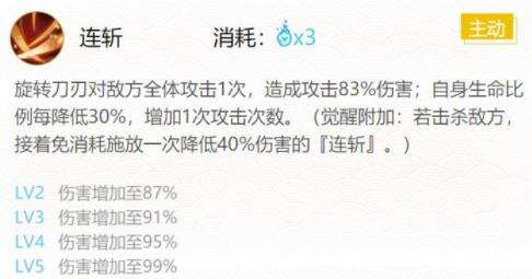 阴阳师sr黑童子最强御魂搭配推荐