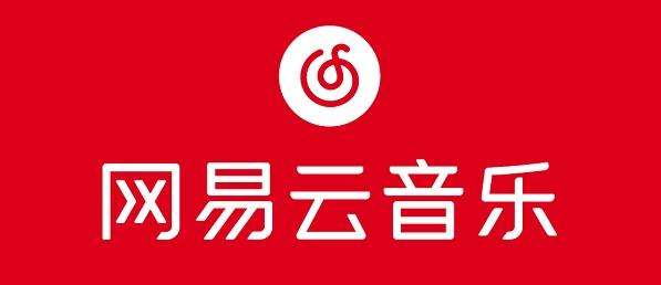 网易云音乐删掉的歌单恢复方法介绍