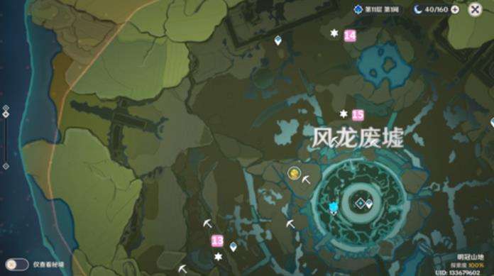 《原神》胡萝卜位置分布及获取方法