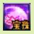 《DNF》2022耕耘称号精灵的思乡夜曲及宝珠属性一览