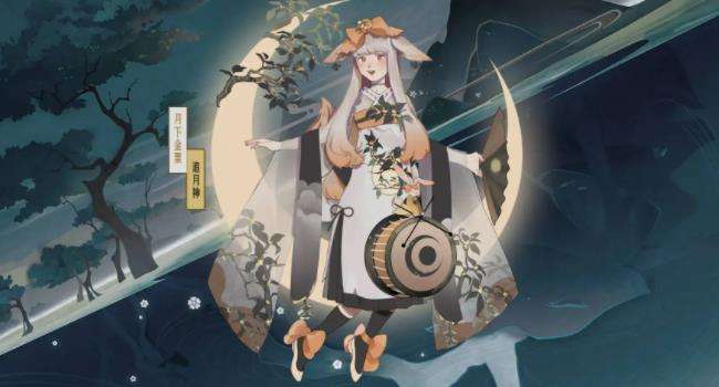 《阴阳师》sr追月神最强御魂及阵容搭配推荐