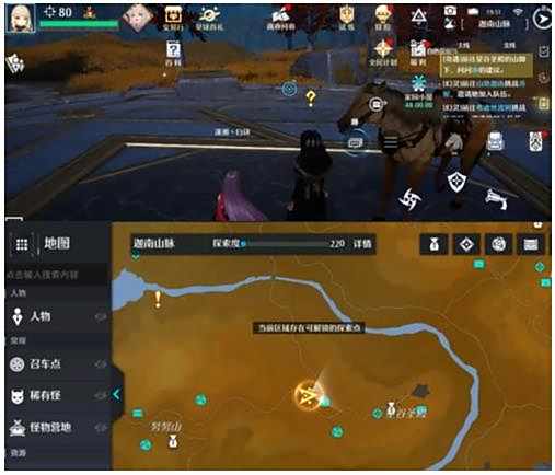 《诺亚之心》伤人的棕熊奇遇任务触发条件攻略