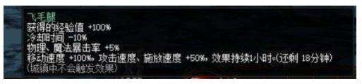 《DNF》精灵宝戒手工坊活动玩法攻略