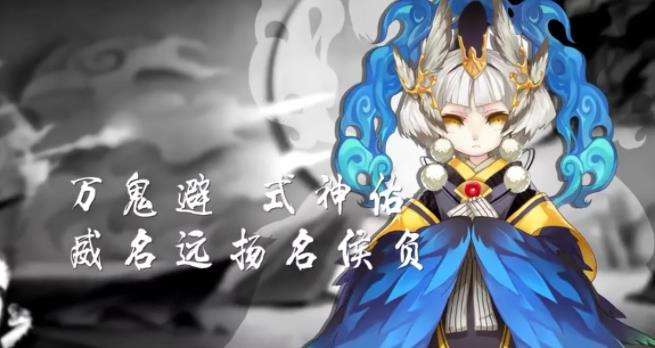 《阴阳师》童男最强御魂及阵容搭配推荐