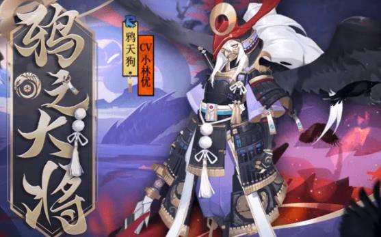《阴阳师》鸦天狗最强御魂及阵容搭配推荐