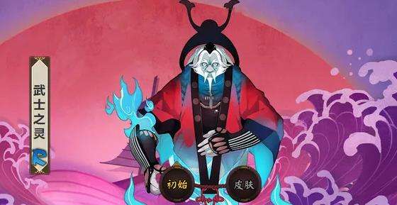 《阴阳师》武士之灵最强御魂及阵容搭配推荐