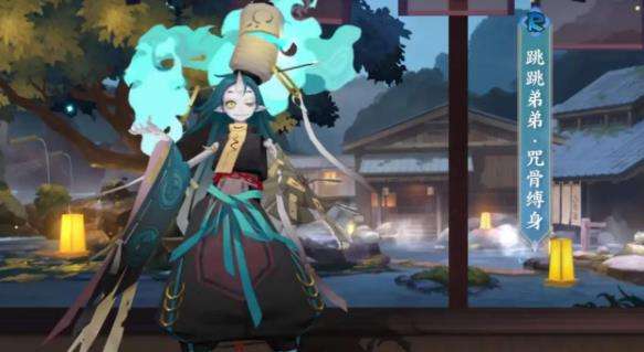 《阴阳师》跳跳弟弟最强御魂及阵容搭配推荐