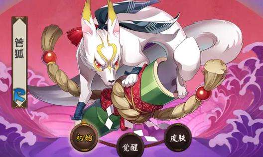 《阴阳师》管狐最强御魂及阵容搭配推荐