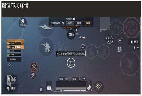 《和平精英》不求人最新键位设置图及键位分享码推荐