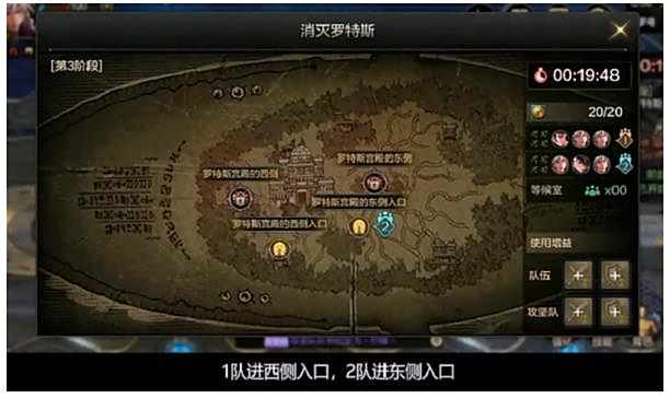 《DNF手游》罗斯特团本通关打法攻略