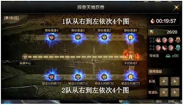 《DNF手游》罗斯特团本通关打法攻略