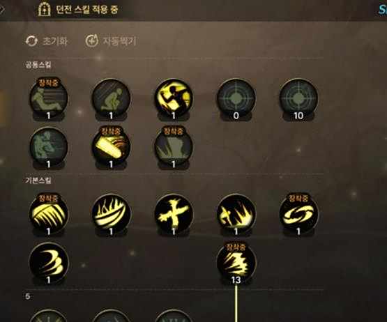 《DNF手游》阿修罗最强技能加点推荐