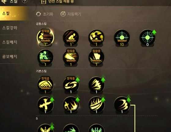 《DNF手游》剑魂最强技能加点推荐