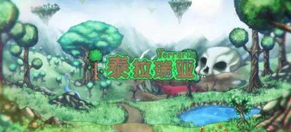 《泰拉瑞亚》舌锋剑获得方法
