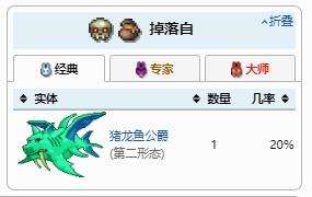 《泰拉瑞亚》海啸弓合成获得方法