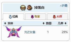 《泰拉瑞亚》日暮获得方法