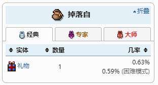 《泰拉瑞亚》棒棒糖镐获得方法