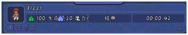 《泰拉瑞亚》1.3tMod的物品导入1.4方法介绍